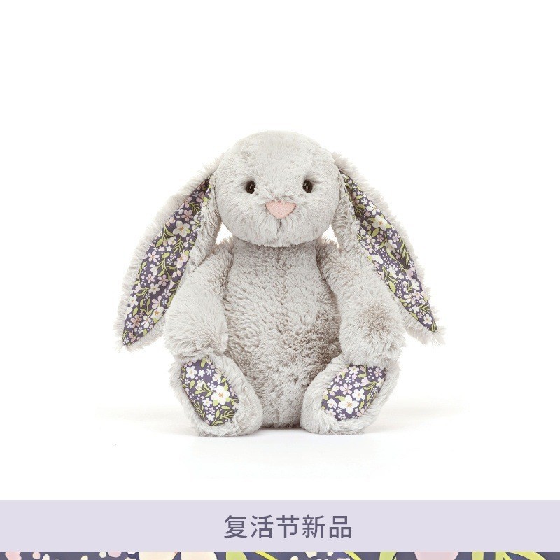 꽃무늬토끼-부로무(실버) 31cm