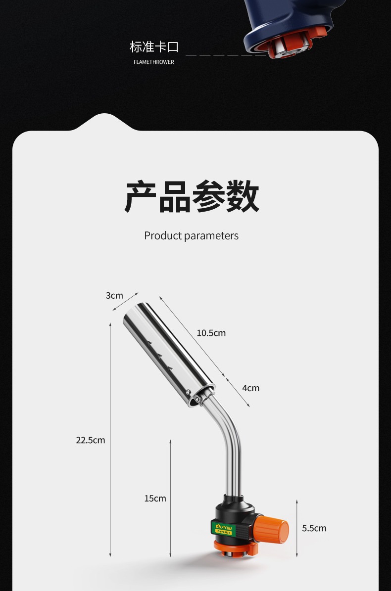 Spitfire Gun Spray Gun Burning Braised Meat Household Hand-held Spitfire Gun Head Card Type Gas Tank Burning Pig Hair Commercial Igniter