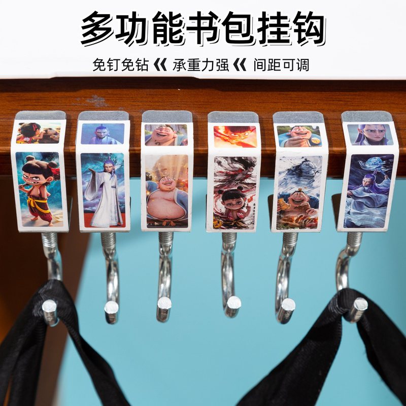 书包挂钩免打孔可移动强力承重学生课桌书包办公桌侧边挂包可拆卸|undefined