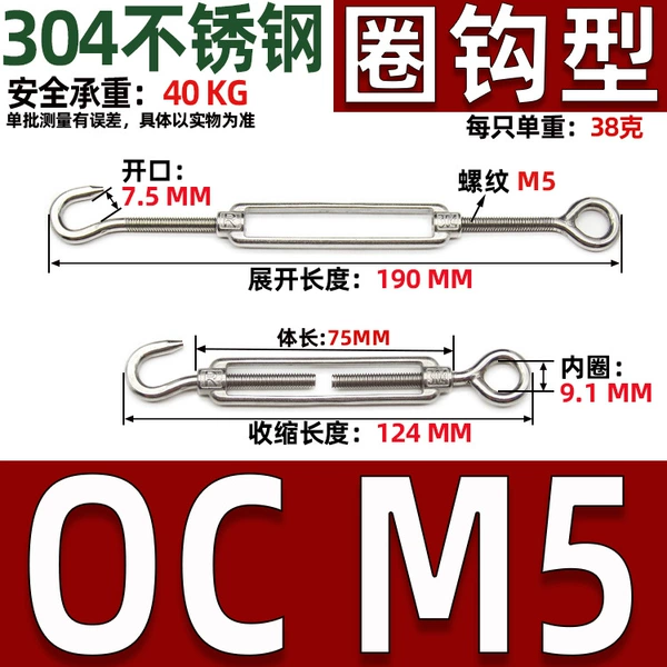 OC type m5
