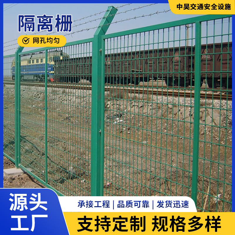 高速公路护栏网隔离栅农场围栏铁丝网铁路边框防护工程专用钢丝