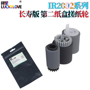 �m�ü���iR 2625 2630 2635 2645 �ڶ� ���� �꼈݆ �M��݆