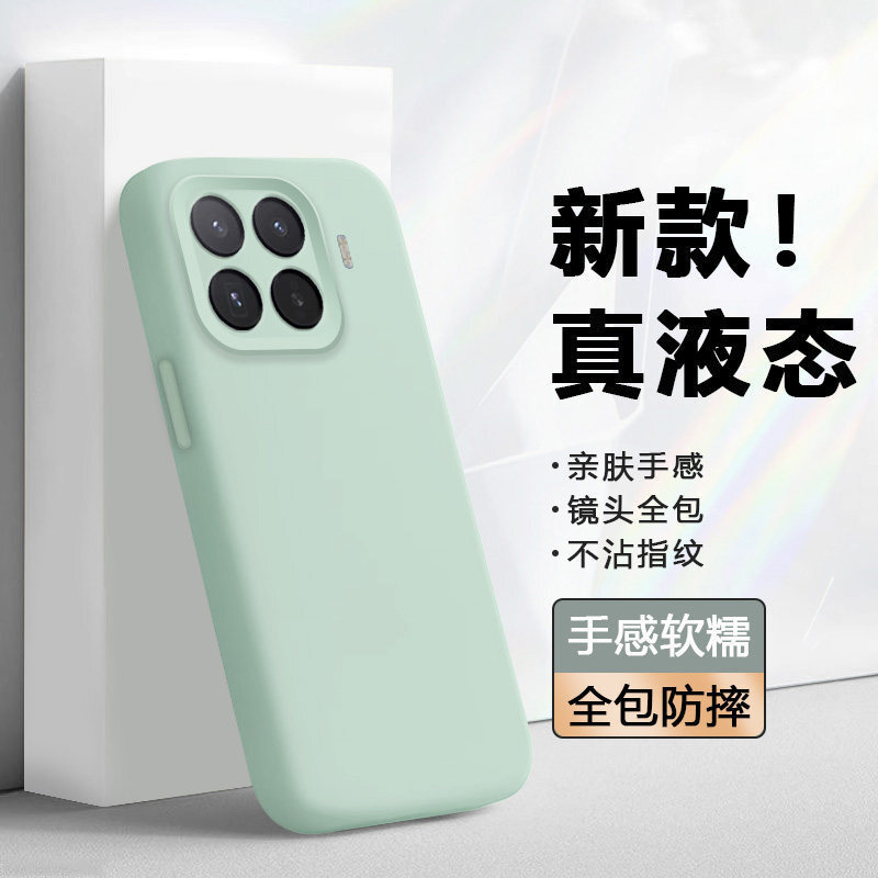 Premium Liquid Silicone Is Suitable for Xiaomi 17t Mobile Phone Case, New Frosted Silicone Soft Case Xiaomi17Tpro