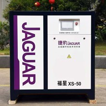 转让捷豹无油式螺杆空气压缩机日立凯萨空压机螺杆式压缩机