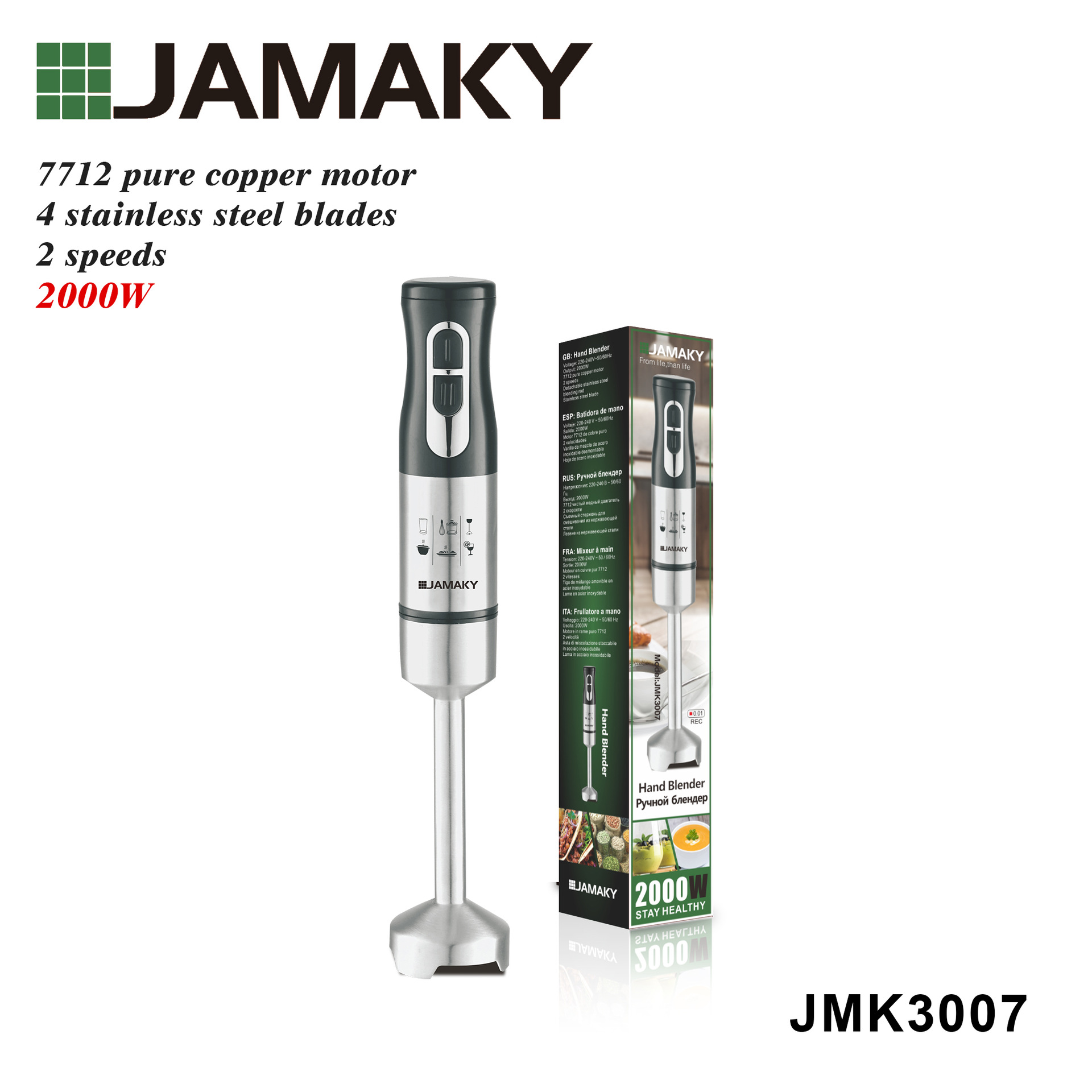 JAMAKY 料理棒辅食机宝宝手持多功能绞肉机家用小型研磨搅拌机器