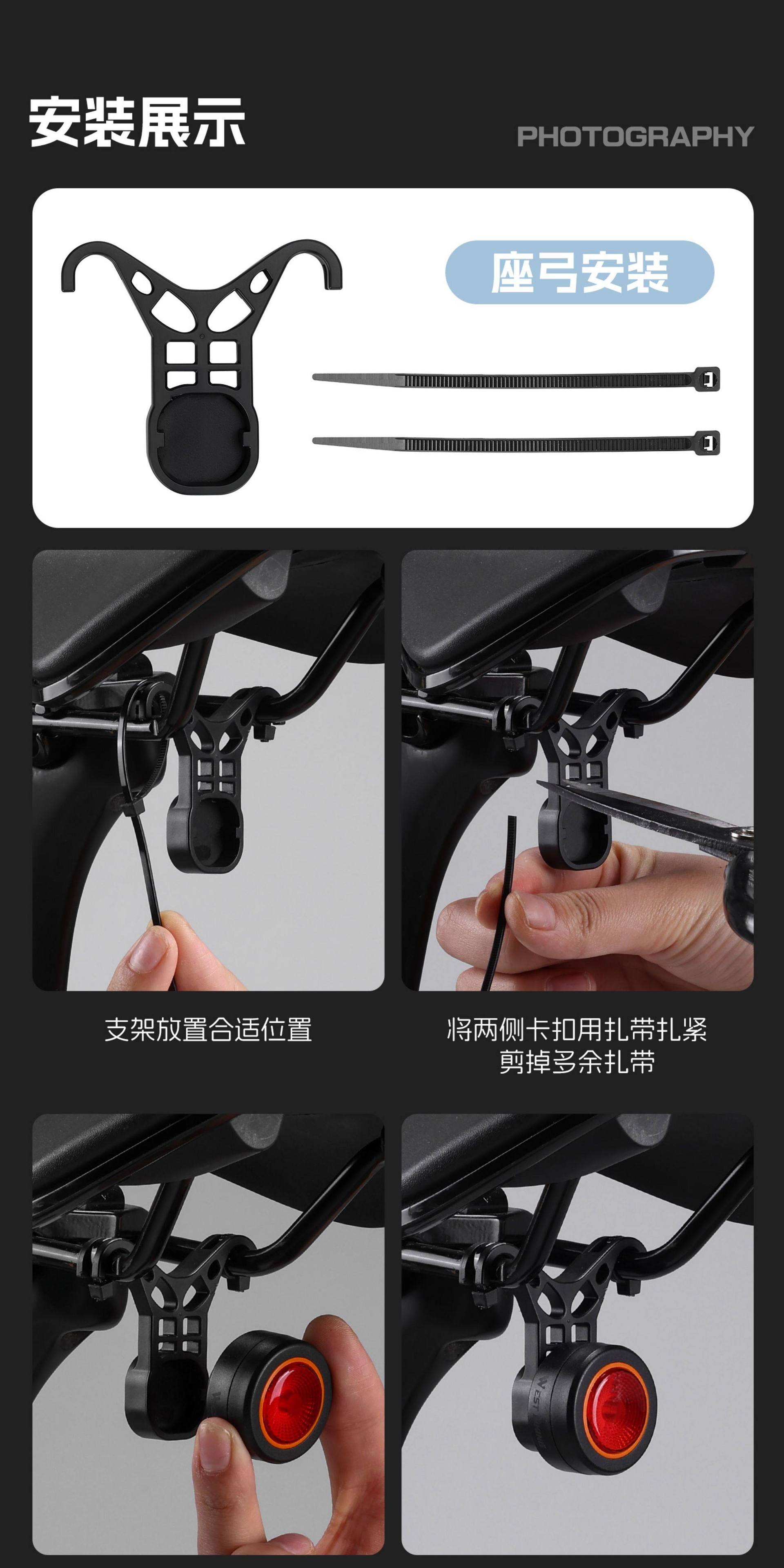 Suitable for West Rider bicycle tail lights, night riding lights, mountain bikes, road bikes, intelligent sensor brake lights, cycling tail lights