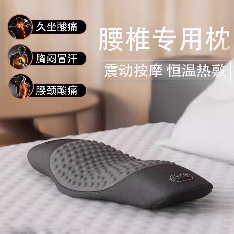 腰枕床上睡觉护腰垫电动按摩平躺腰部疼痛腰托专用发热睡眠垫神器|undefined