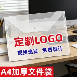 文件夹;文件袋;树脂工艺品