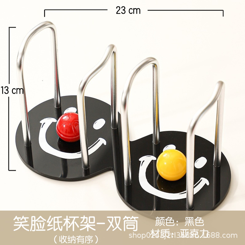 웃는 종이컵 홀더 [더블 컵 블랙] 레드 + 옐로우