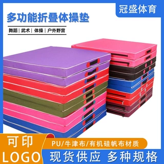 折叠仰卧起坐垫学生中考专用体育训练幼儿园海绵体操空翻辅助垫子