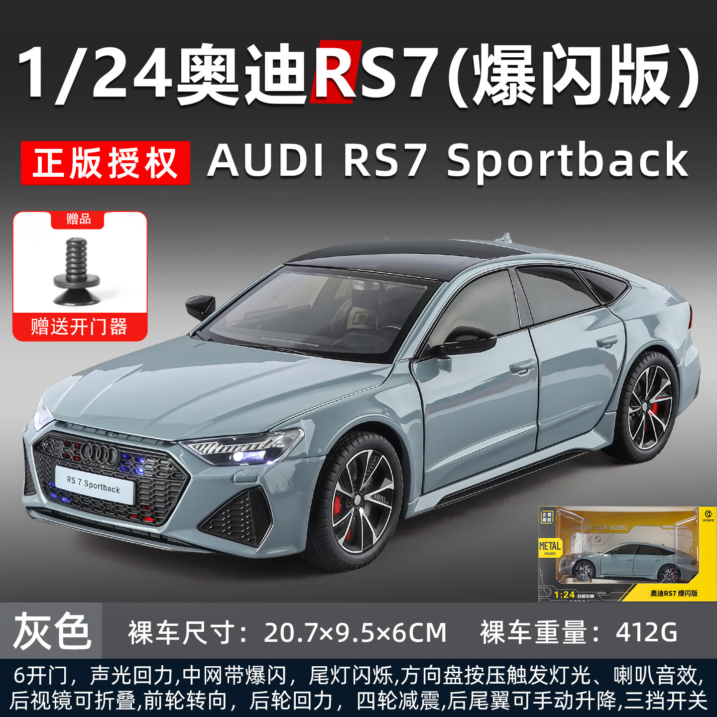1: 24 Audi RS7 modelo de aleación - gris