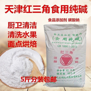ʳ�ü��|ʳƷ�����ú決���z�^̼���c�t�����|���坍ȥ����ϴ��