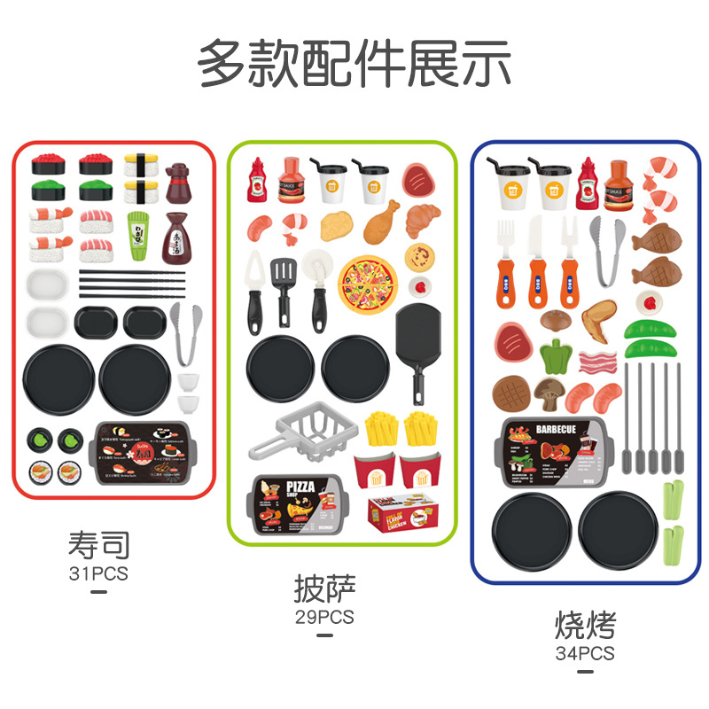 Juego de juguetes de juegos para niños, juegos de simulación de comida para niños y niñas, juegos de hogar, hamburguesas de sushi, postres de barbacoa