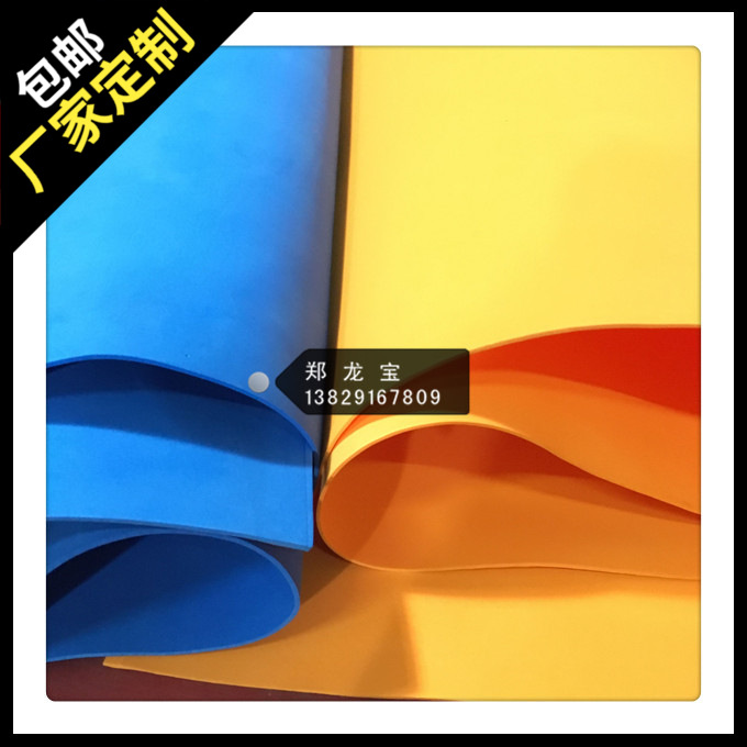 可定.制彩色泡棉 彩色EVA泡棉 防火防静电彩色EVA泡棉
