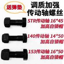 12.9�{�|�ӏ���140 153 STR؛܇�����S�ݽz�����iñ�ؿ����Ӿ�Ʒ