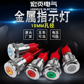 按钮开关;低压指示灯;行程开关