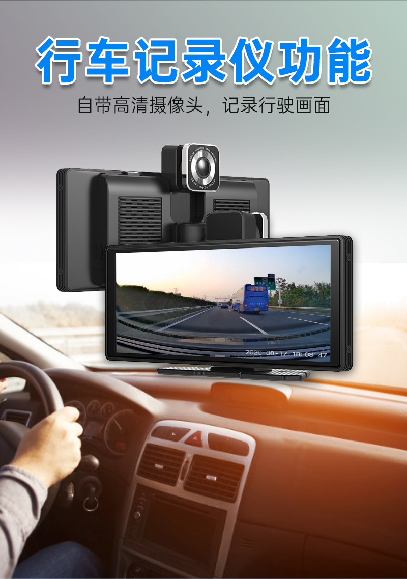 10.26inch Driving Recorder Dual-Camera Touch Screen Carplay Car Navigator High-Definition Car Wireless Dual-Camera
