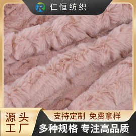 800克獭兔毛刷花绒布面料大兔毛玩具抱枕仿兔毛绒女装外套面料