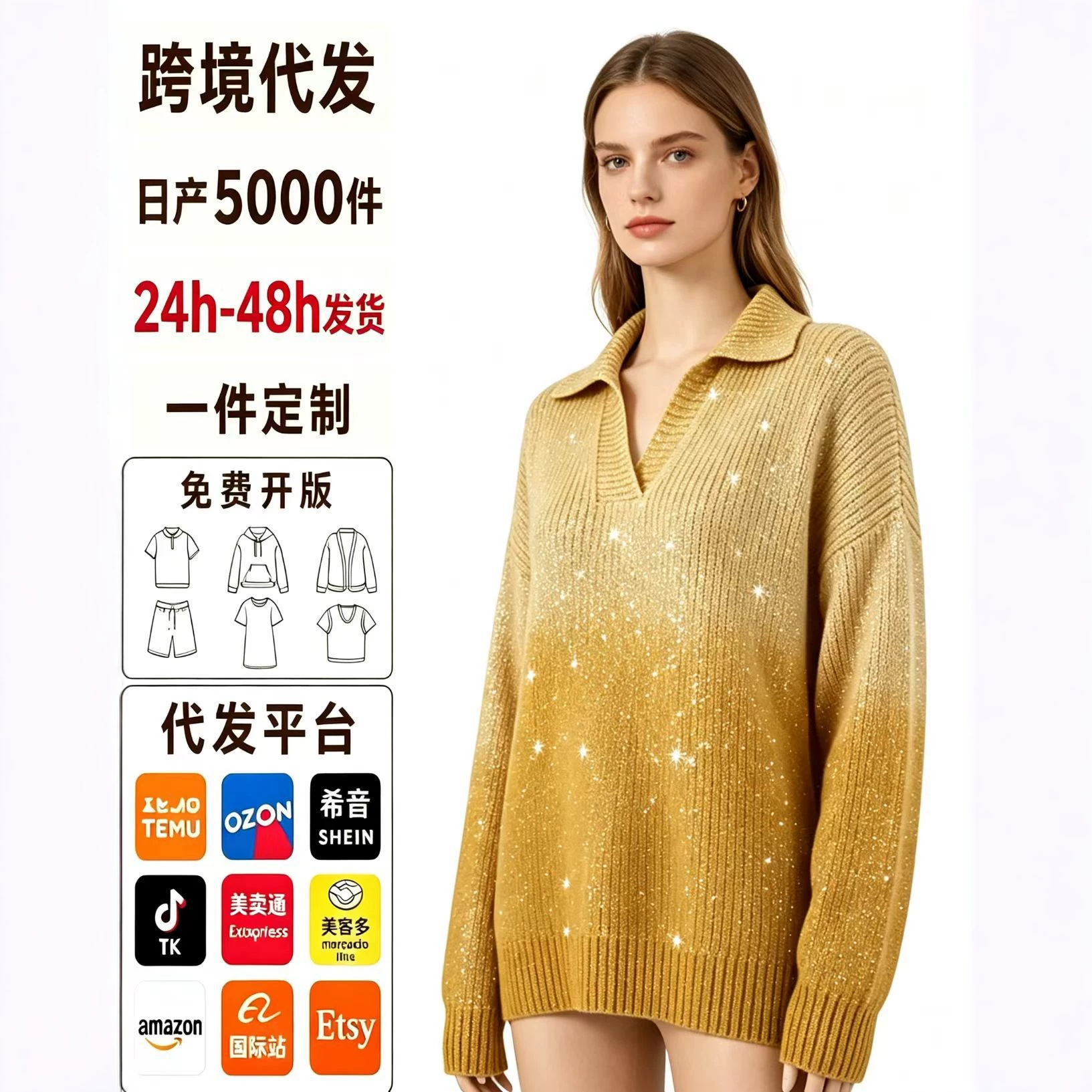 Cross-border European and American style plus-size lapel sweater with gradient shiny thread, polo collar knitwear, long-sleeve top, available for multi-platform dropshipping
