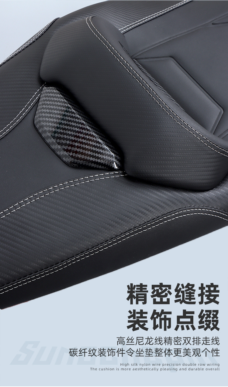 Suitable for Honda NS150GX modified motorcycle leather cushion assembly backrest lowered height breathable cushion