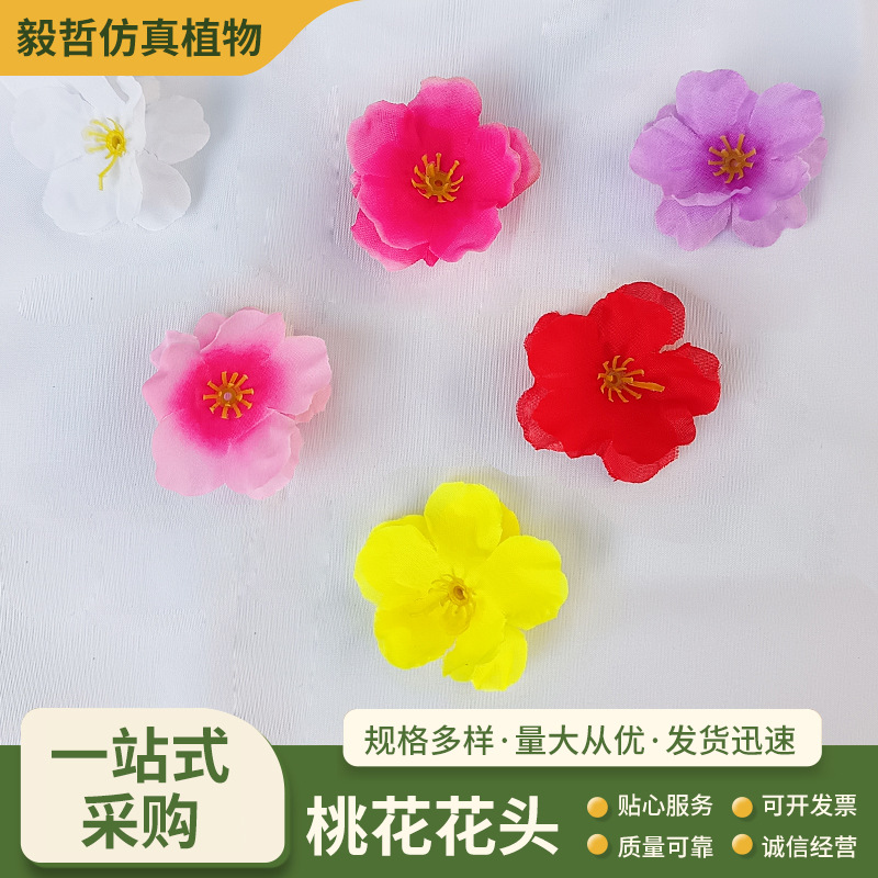跨境仿真桃花花朵创意DIY手工头饰假花樱花花头婚庆花瓣材料批发