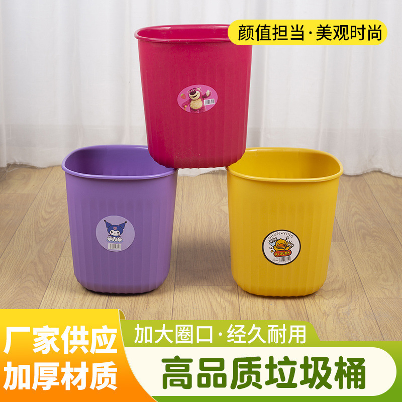 Single Ear Trash Bin Thickened Household Kitchen Bathroom Toilet Trash Bin Square Cartoon Plastic Bucket Trash Bin