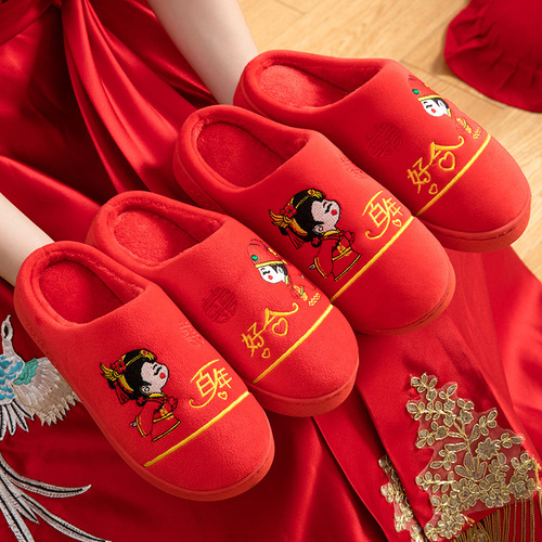  Autumn/Winter Wedding Celebration Couple Slippers, Festive Red, Pair for Groom and Bride, Bridal Shower Wedding Slippers, Matching Pajama Slippers