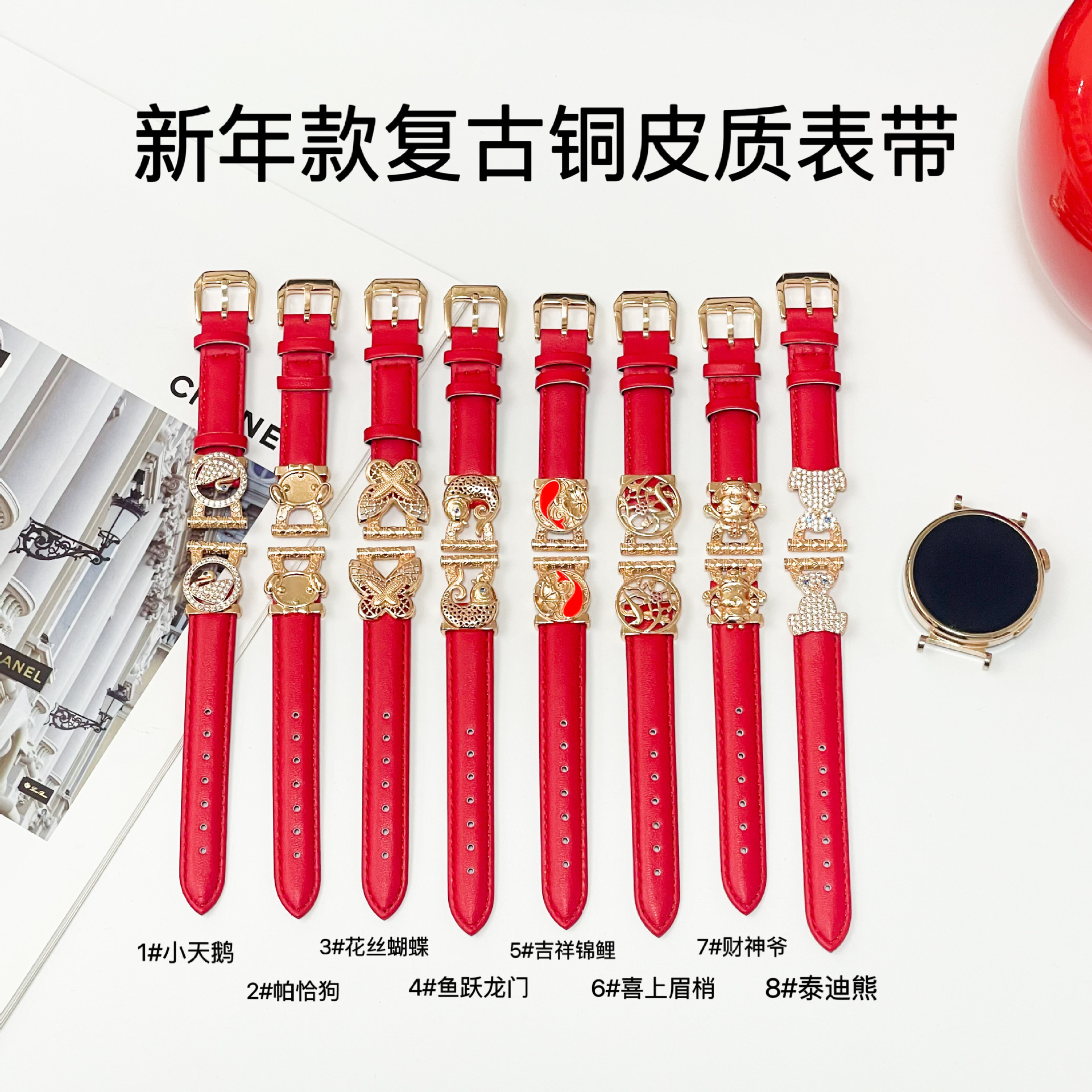 Suitable for Huawei/GT4/GT3 strap lucky metal leather new Huaqiang North girl smart watch strap