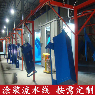 Painting Assembly Line Suspended Automatic Electrostatic Spray Molding High Temperature Curing Room Powder Spray Production Line Complete Equipment Customization