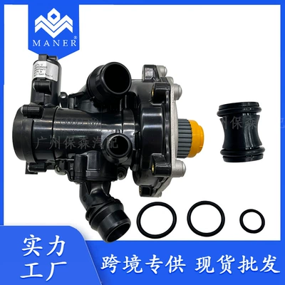 06L121111H Electronic Water Pump 1.8t 2.0t Engine Cooling System Suitable for Audi Volkswagen (Water pump)