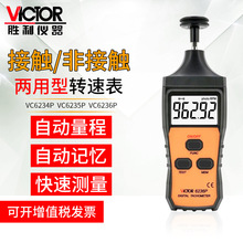 �W�l�x�����y�كx��׼VC6234P 6235P 6236P�ǽ��|�����W�l�D��Ӌ