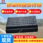 步行铁路矿用定制板