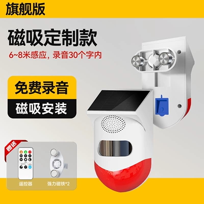 speaker sensor, Park radarı - magnetic-installation-with-voice-customization6-8m-sensing