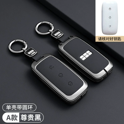 MAX starship key case, Car key bag - geely-galaxy-a-model-in-black-round-buckle