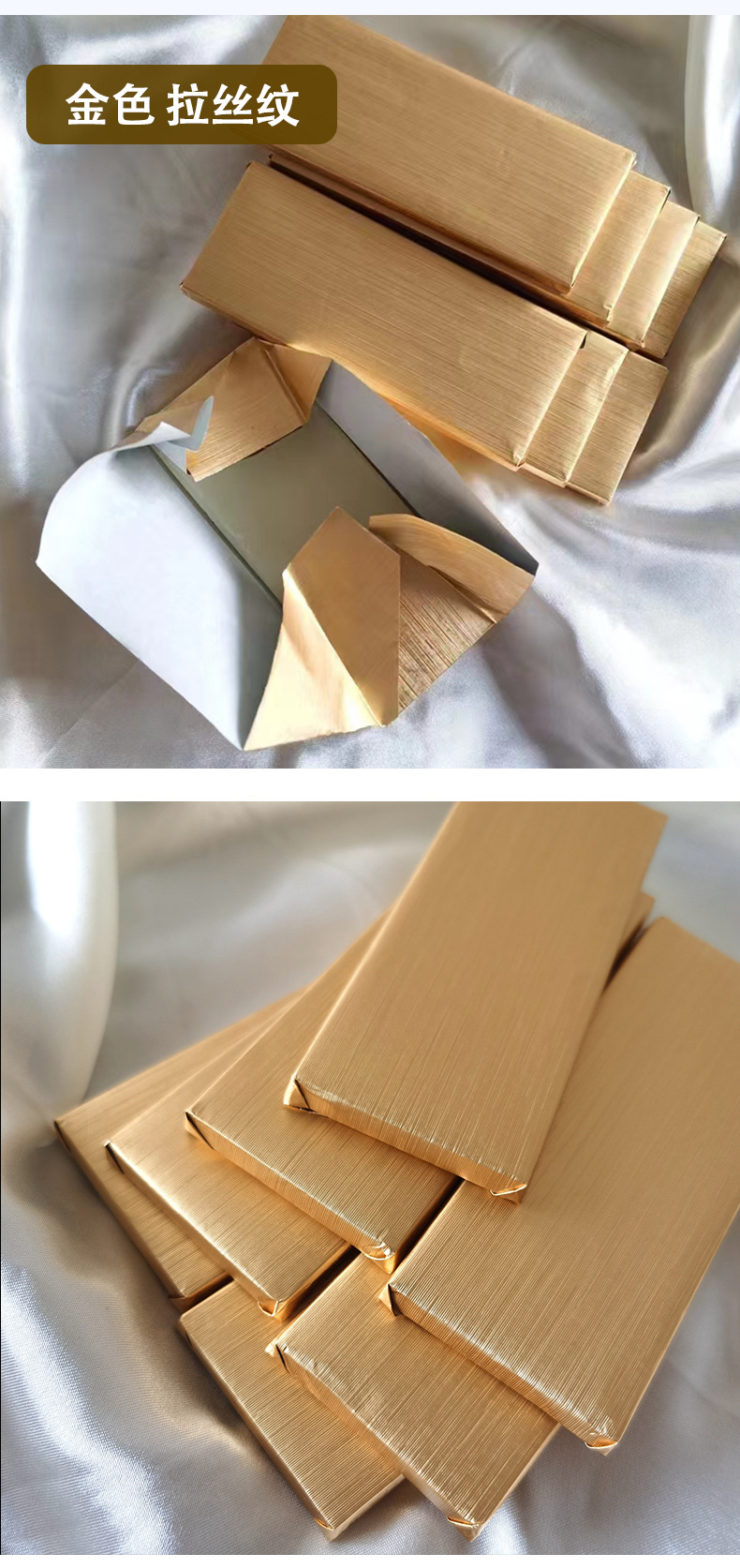 复合纸-拉丝纹+详情_07.jpg