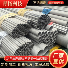 F؛304P䓹ܴСڏP䓟op316P䓹Iwݔ͹