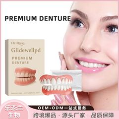 ORALHOE シリコーン義歯セット Le Tailan スマイルプラスチック歯美容口腔ケアセット
