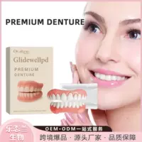 ORALHOE силиконовые зубные протезы набор красивые зубы для улучшения улыбки удобный материал комплект для ухода за зубными протезами