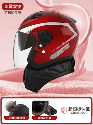 Motosiklet kaskı (dəbilqə), Men's All-Season Half Helmet Women's - neck-scarf-style-removable-double-mirror-red-high-definition-anti-fog-one-size-fits-all