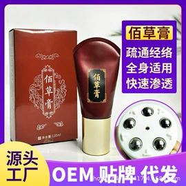 身体护理套装;身体贴膏;保健护具