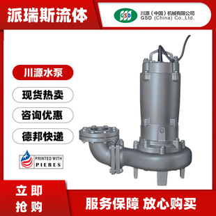 ��ԴGSDˮ��CP50.75-50 2P 4P��ˮʽ����(��)����50QW-10-10-0.75