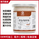 Green salt gun attached powder 150g generation processing brushing powder manufacturers spot quick hair