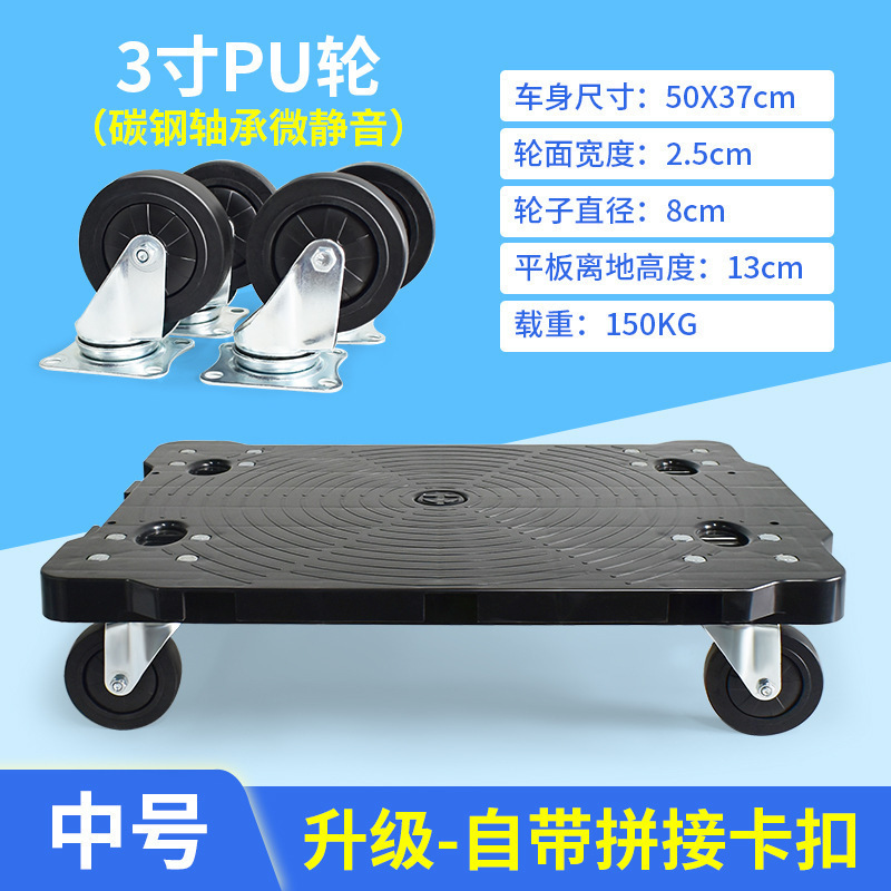拉货小拖车拉车家用搬运车周转车手推车平板车乌龟车轻便四振尾荣|undefined
