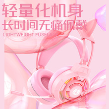 厂家现货头戴式耳机 H81粉色带灯猫耳电脑通用有线游戏耳机价格低