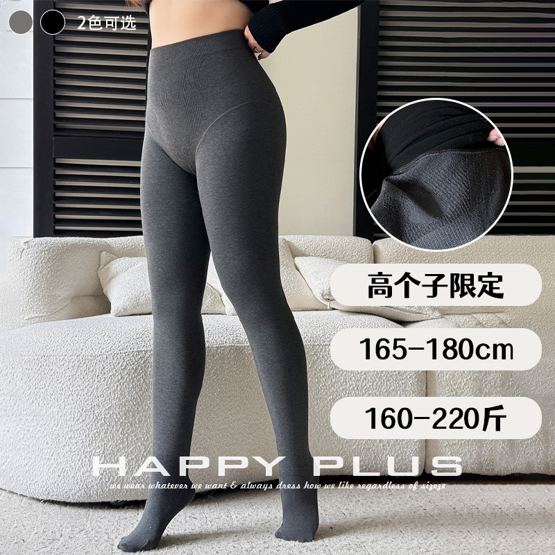 Luxurious Fleece-Lined Thermal Leggings for Tall Women, Size Large, Model 9450, Special 220, for Northern Regions, Suitable for Tall and Plump Girls