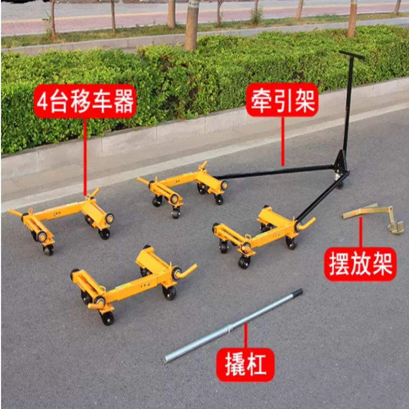 Трейлер Простая аварийная машина