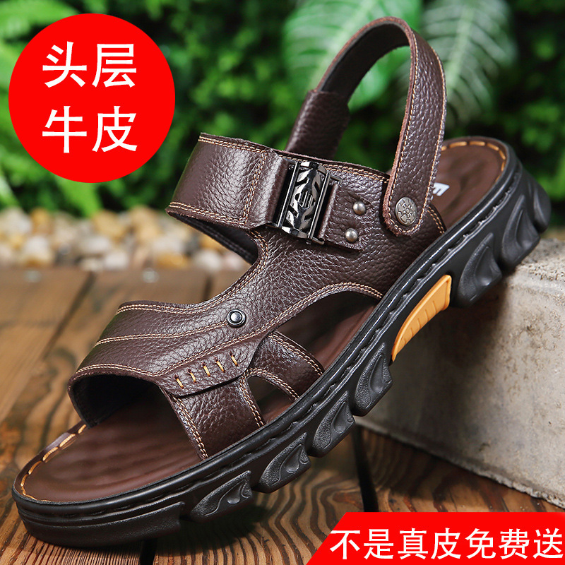 2025 Summer New Men's Sandals, Men's Soft Leather Beach Shoes, Casual Men's Shoes, Thick-Soled Soft Leather Slippers, Online Sandals