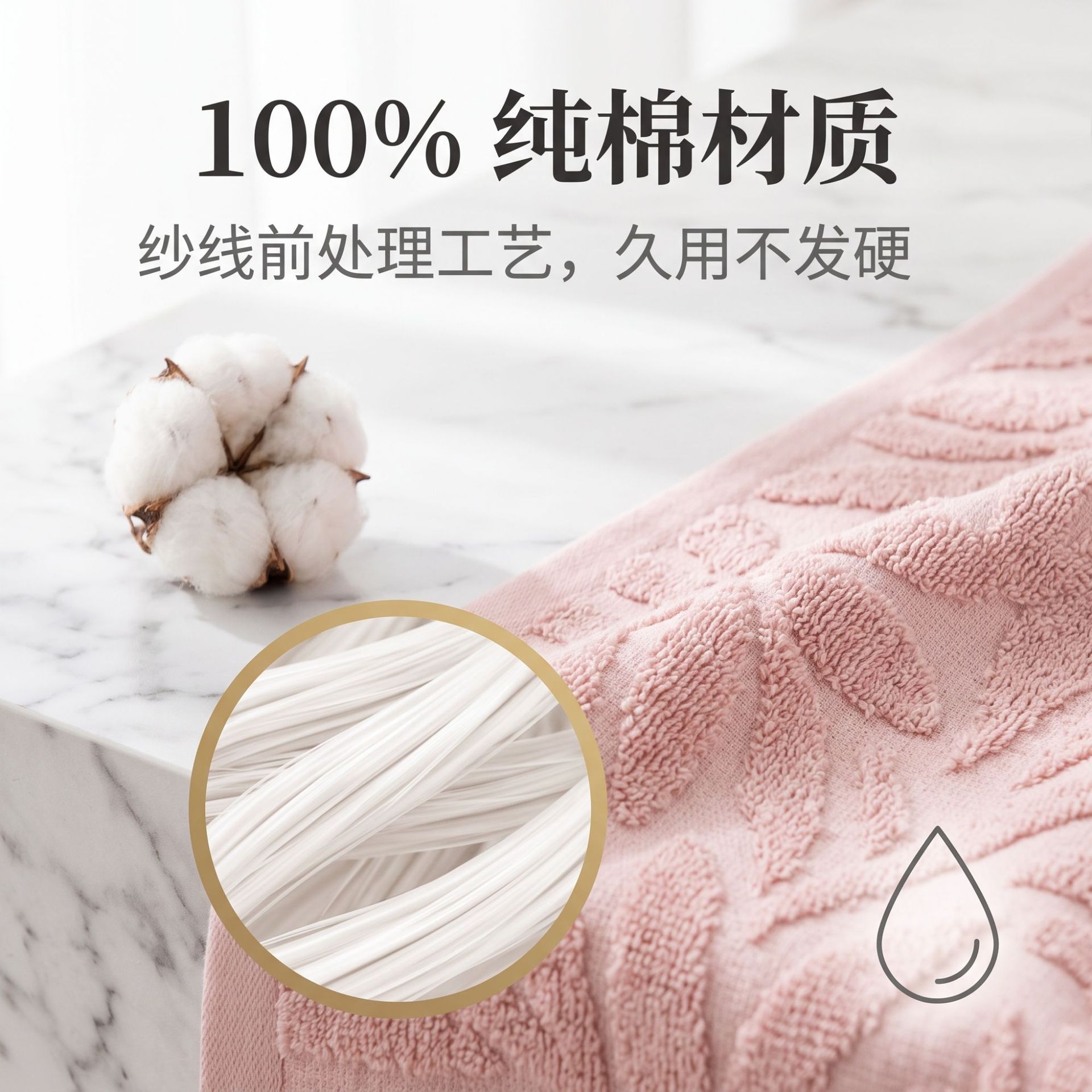 Cotton Towel Set, 32-Ply, 100% Cotton