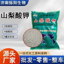 甜味剂;增稠剂;洗涤剂