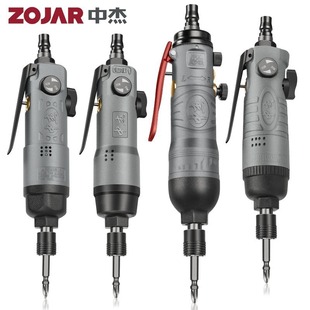 Zhongjie Fengbi Pneumatic Screwdriver 8H6H Industrial Grade Pneumatic Screwdriver Screw Gun Driver 2061 Pneumatic Tool
